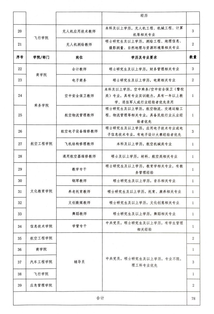 微信圖片_20250718191651_副本.jpg